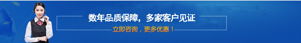 品質(zhì)保障，全國網(wǎng)絡(luò)直銷，價(jià)格多省